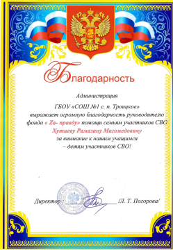 Снимок-экрана-2026-02-01-225416