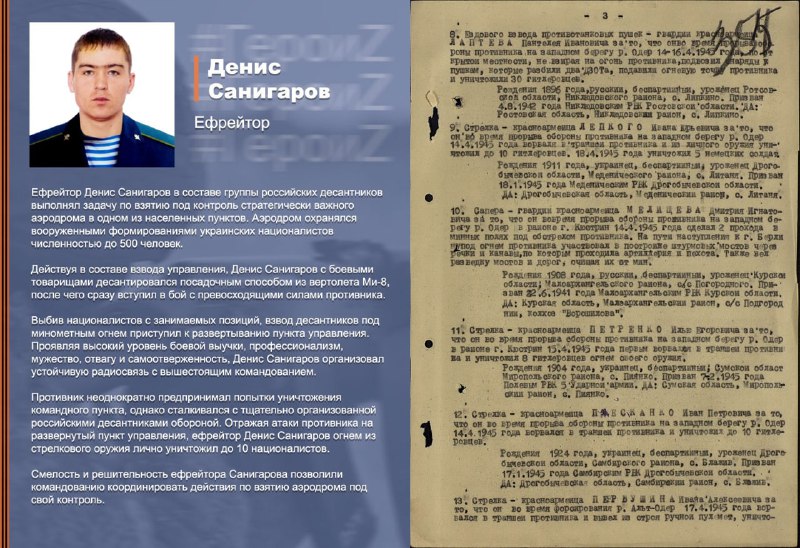 #ПредковДостойныОбеспечил устойчивую связь в бою На одном стратегически важном а…