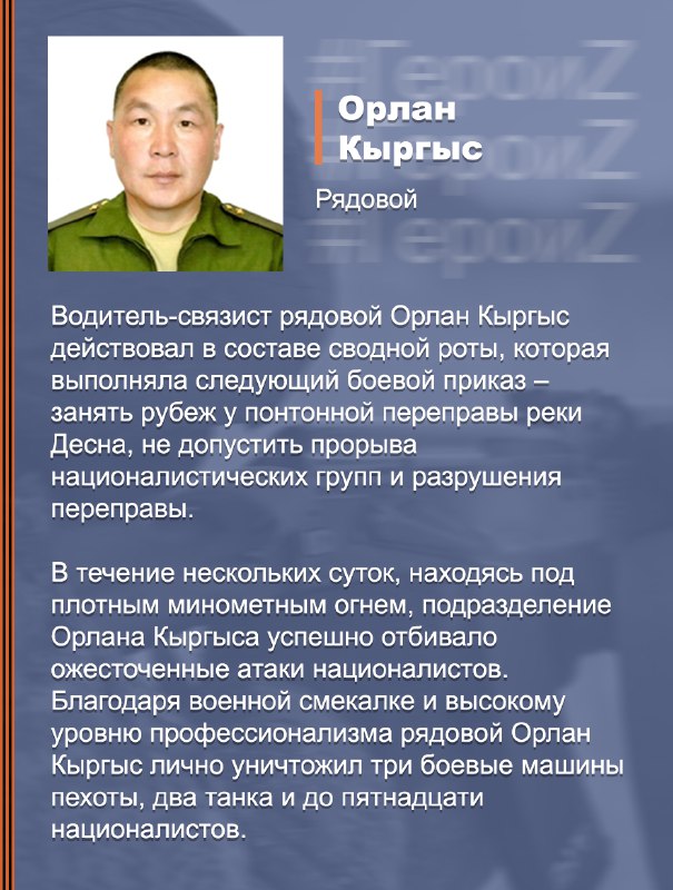 #ГероиZ @mod_russia…