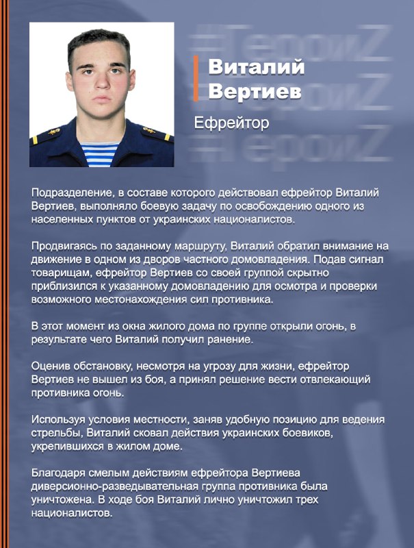 #ГероиZ  @mod_russia…
