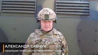 Заявление начальника пресс-центра группировки «Центр» На Краснолиманском направл…
