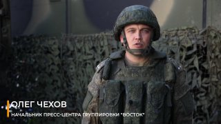 Заявление начальника пресс-центра группировки «Восток» На Южно-Донецком направле…