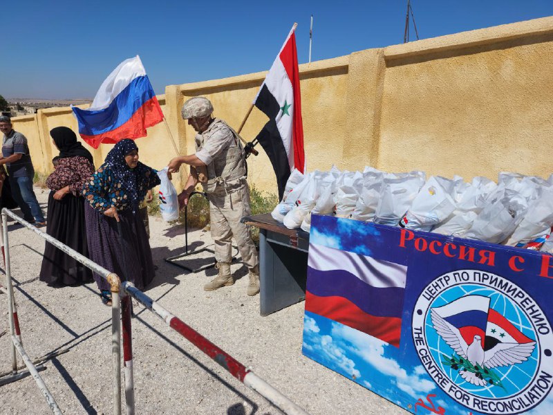 Военнослужащие российского Центра по примирению враждующих сторон в Сирийской А…