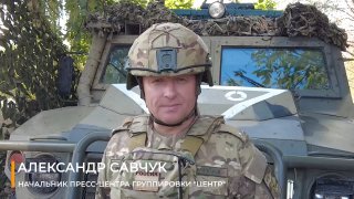 Заявление начальника пресс-центра группировки «Центр»   На Краснолиманском напра…