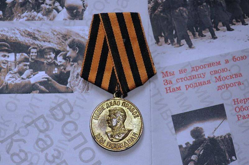#ВэтотДеньДевятого мая 1945 года Указом Президиума Верховного Совета СССР была у…