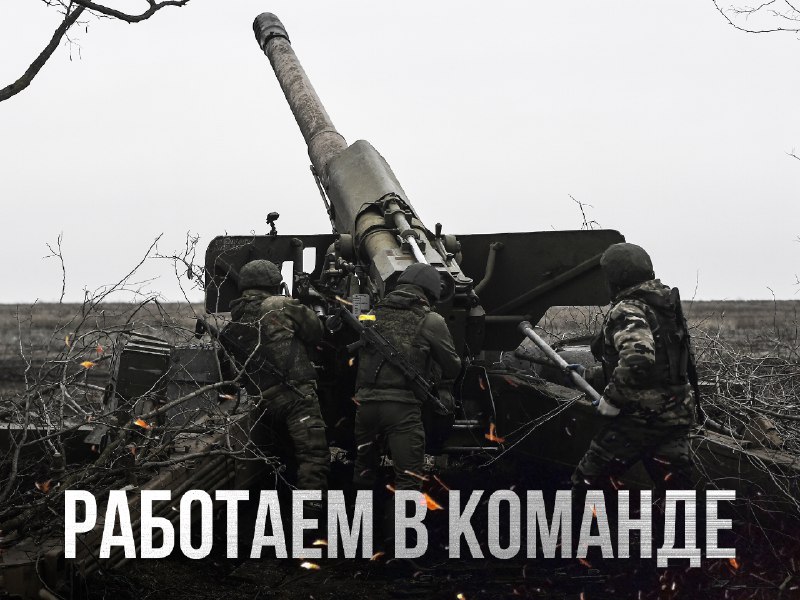 Минобороны России…