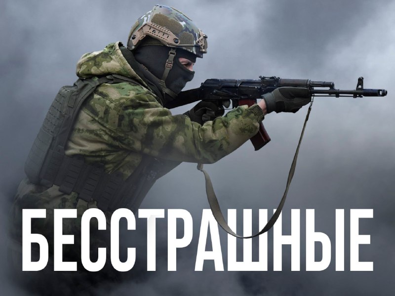 Минобороны России…