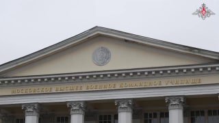 Московское высшее общевойсковое командное училище – кузница офицеров Сухопутных …