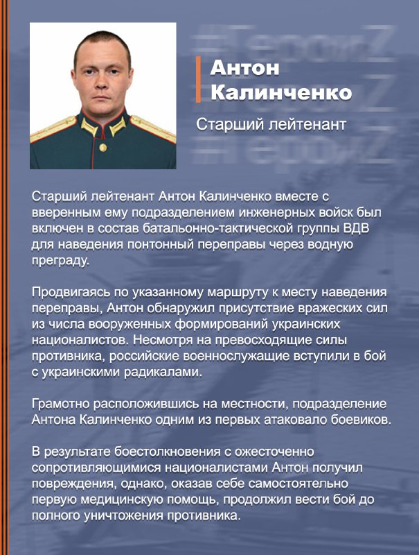 #Минобороны #ГероиZ @mod_russia…