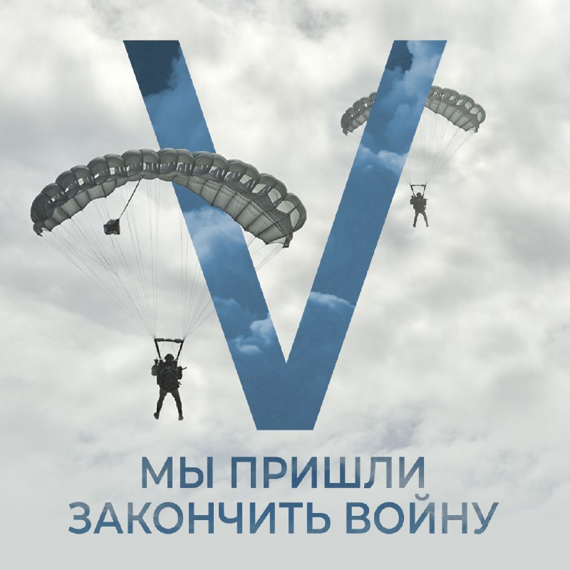 #ГероиZ  @mod_russia…