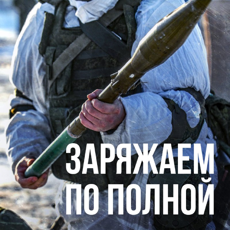 #ГероиZ  @mod_russia…