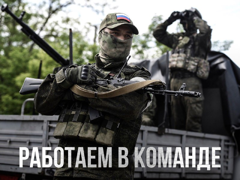 Минобороны России…