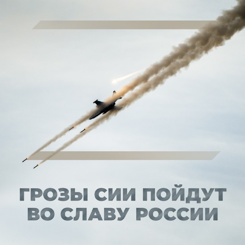 «…Сии грозные бури обратятся к славе России…»Федор Ушаков@mod_russia…