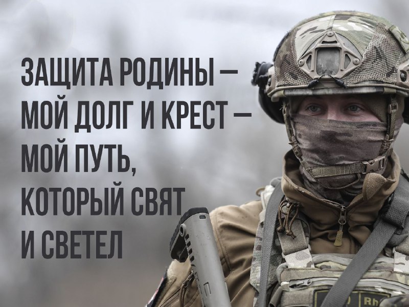 #ГероиZ Минобороны России…