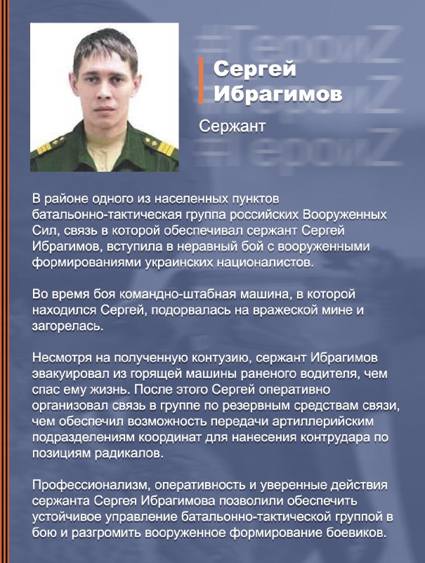 #Минобороны #ГероиZ @mod_russia…