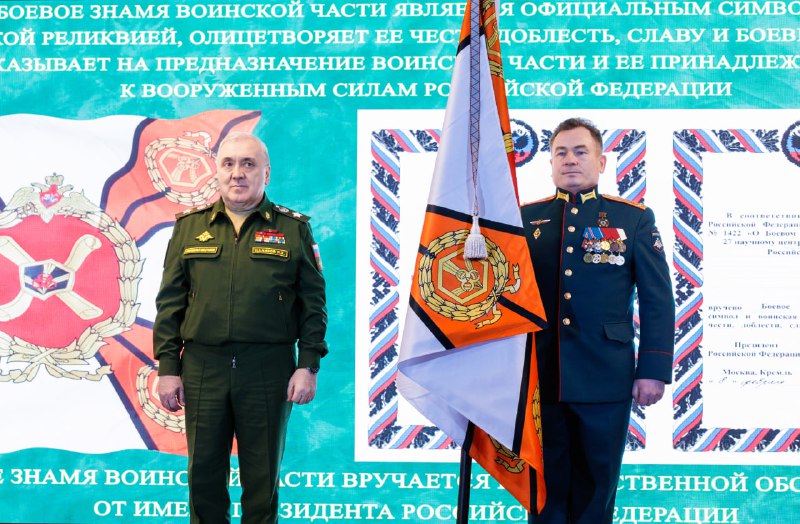 Первый заместитель Министра обороны Российской Федерации Руслан Цаликов вручил г…
