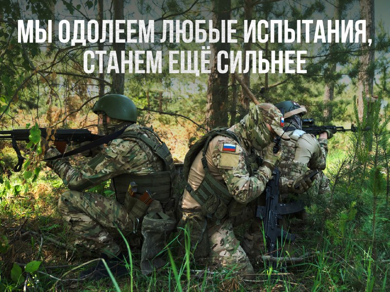 Минобороны России…