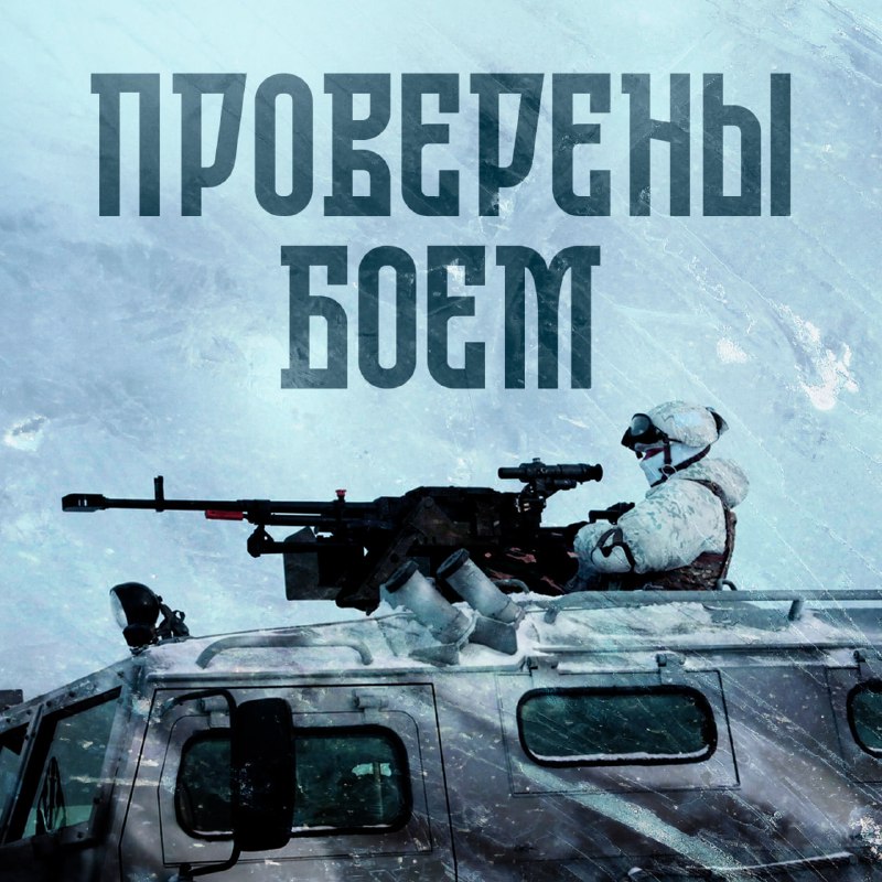 #ГероиZ  @mod_russia…