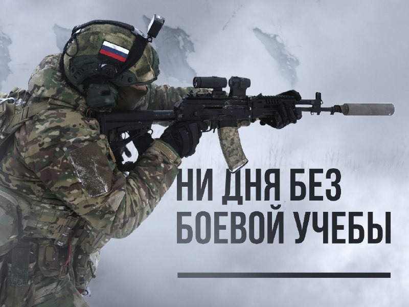 Минобороны России…