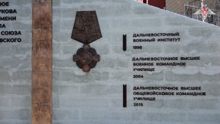 Преподаватели и однокурсники старшего лейтенанта Золто Арсаланова по Дальневосто…