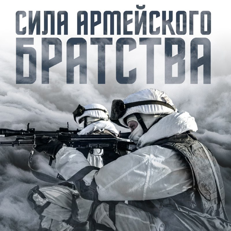#ВместеСильнее @mod_russia…